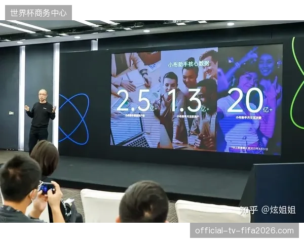 国际足联票务协议标准升级迫使赛事运营从单点执行转向全链路协同管理